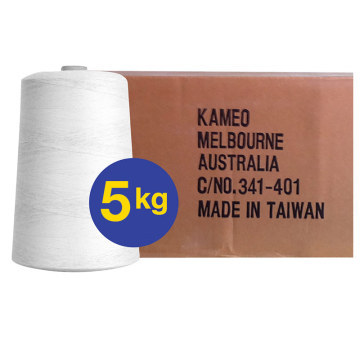 5kg Larger Cones (8ply) - White<br>BY THE BOX (5 cones)